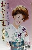 風の異邦人 歌詞