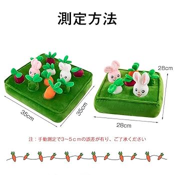 【オーダー用】にんじん畑　おもちゃ　ぬいぐるみ　バードトイ オーダー用】にんじん畑 おもちゃ ぬいぐるみ バードトイ - メルカリ