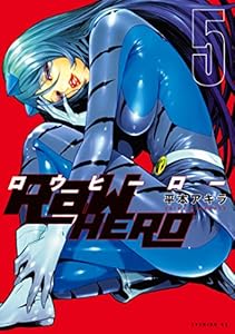 raw hero 5 イブニングコミックス 平本アキラ 青年マンガ Kindleストア Amazon raw hero 5 イブニングコミックス 平本アキラ 青年マンガ Kindleストア Amazon