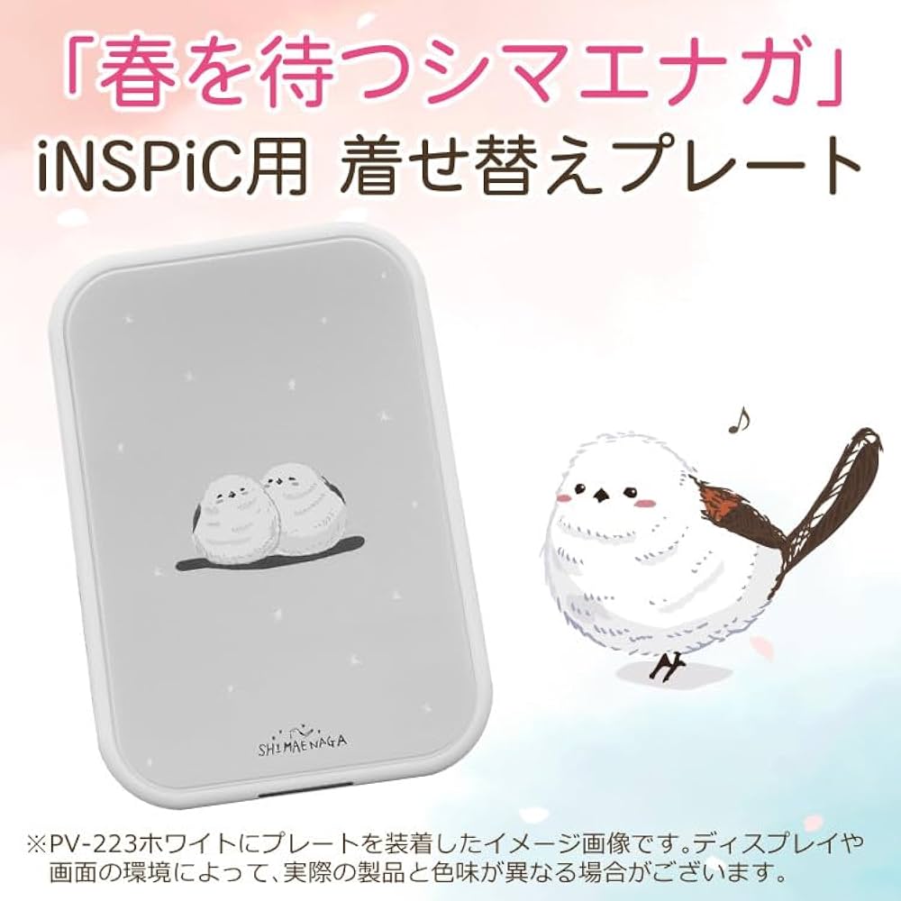Amazon.co.jp: キヤノン ミニフォトプリンター iNSPiC PV-223