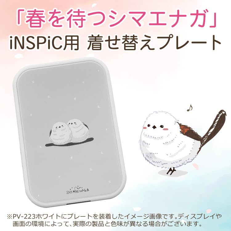 Canon - Canon iNSPiC スマホ専用ミニフォトプリンター ホワイト PV-223 iNSPiC PV-223：ミニフォトプリンター｜個人｜キヤノン