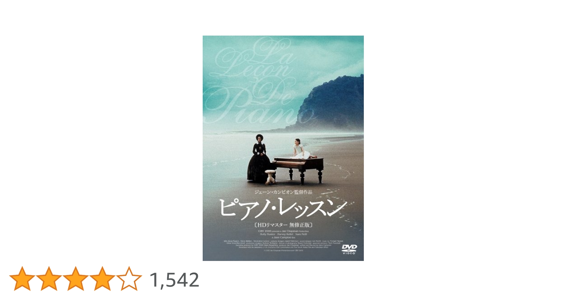 ピアノ・レッスン Blu-ray HDリマスター版 9jupf8b Amazon.co.jp: ピアノ・レッスン Blu-ray HDリマスター版