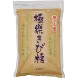 波動法製造 極楽きび糖 1kg 波動法製造 極楽きび糖 1kg