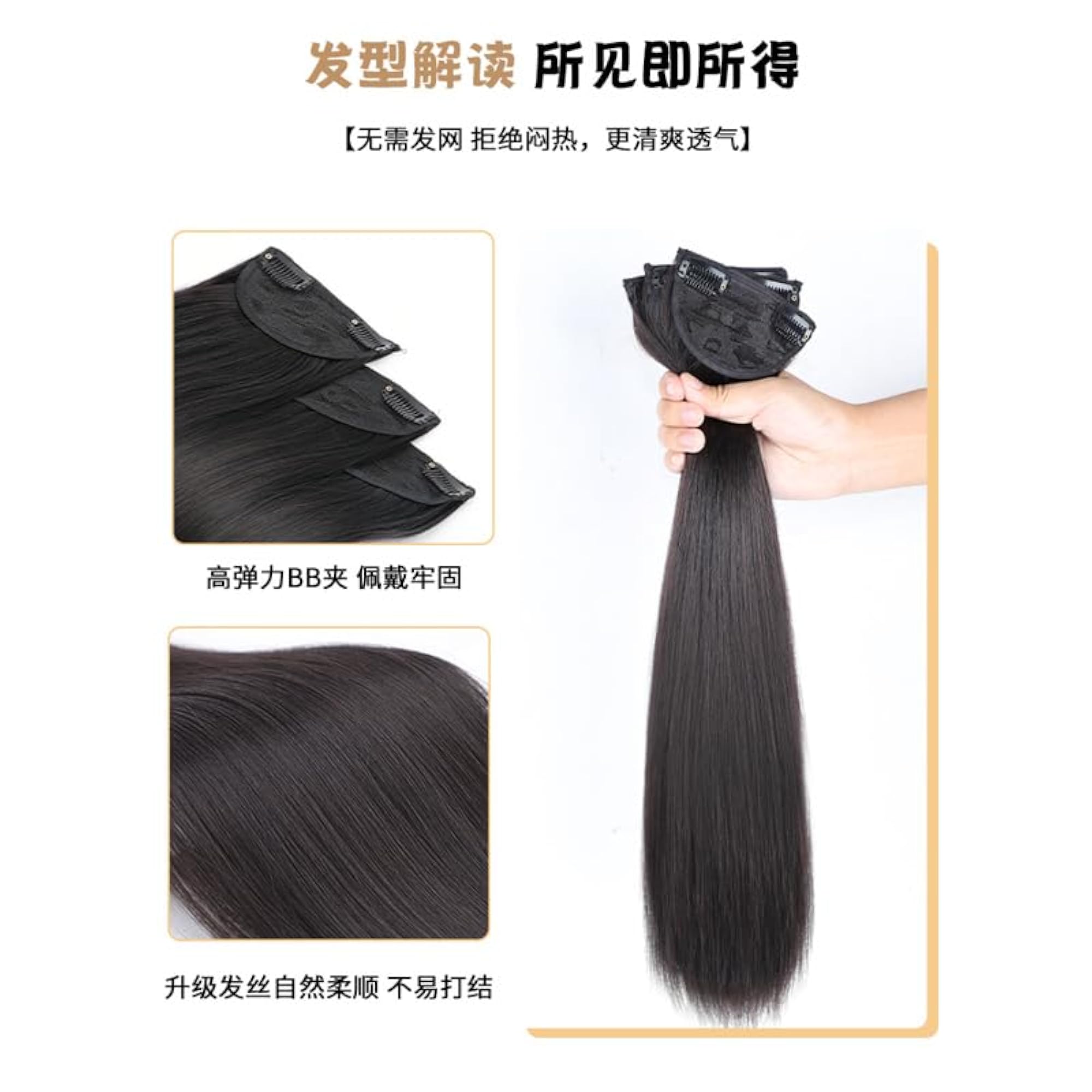 One Piece Wig, Light Brown 60 Cm