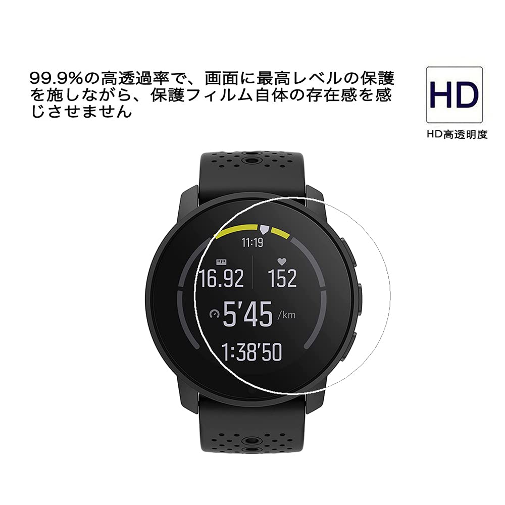 Amazon.co.jp: Zshion SUUNTO 9 Peak 用 対応ガラスフィルム