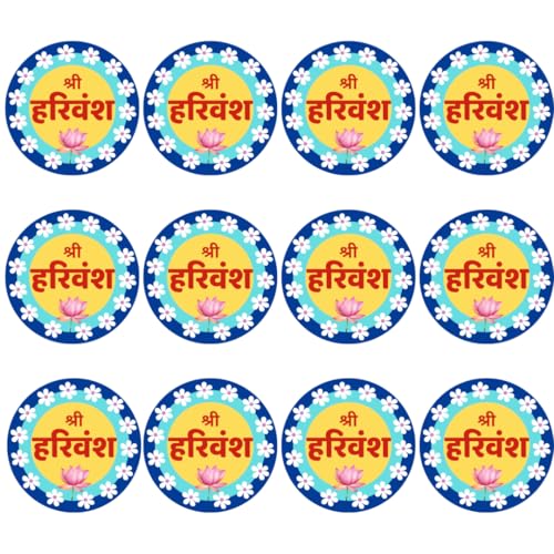 Image of SFV Shri Harivansh Naam Vinyl Sticker for Home, Mandir & Temple | High Gloss Laminated Self-Adhesive Waterproof Spiritual Wall Sticker | Easy Peel & Stick Religious Decor