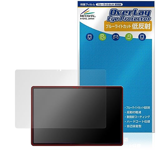 �~���r�b�N�X Lenovo Tab P12 �Ή� �ی� �t�B���� �u���[���C�g�J�b�g �ᔽ�� ���{��