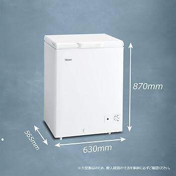 Amazon.co.jp: ハイアール(Haier) 142L JF-CW14(W)上開き式