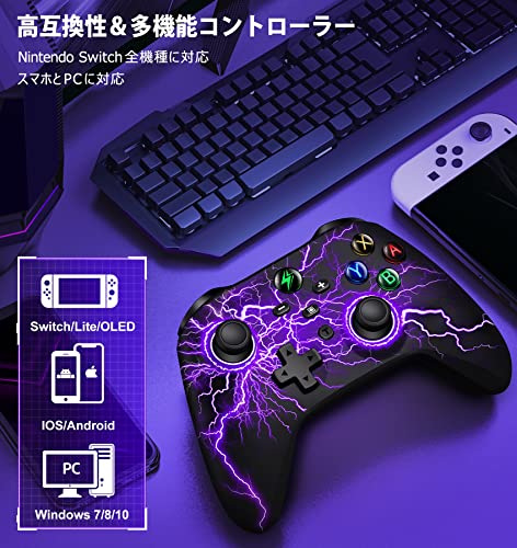 Switch コントローラー【Switch1/2対応】無線 スイッチ コントローラー スリープ解除/9色LEDライト/プログラム編集/マクロ機能/6軸ジャイロセンサー/TURBO連射機能付き/背面ボタン搭載 スイッチ プロコン Switch/Switch Lite/Switch OLEDに対応