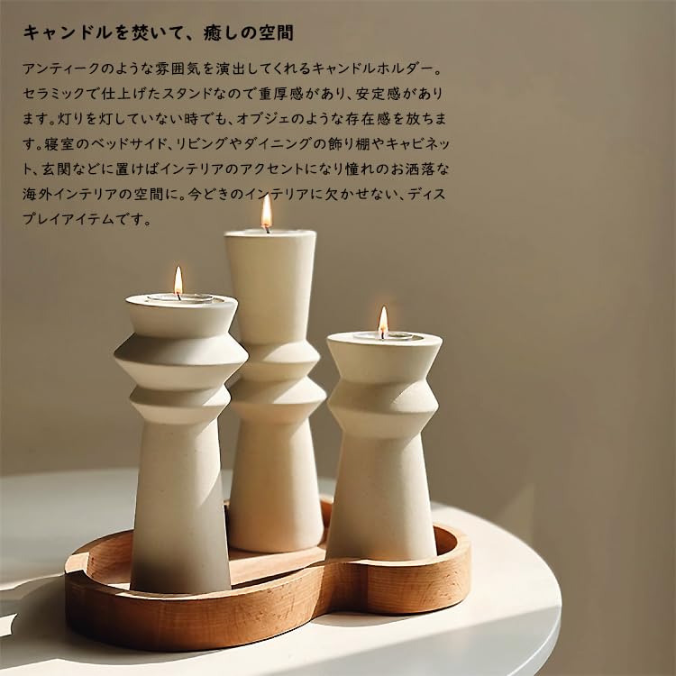 Amazon.co.jp: ハピデジ -happy days joint- キャンドルホルダー 北欧  