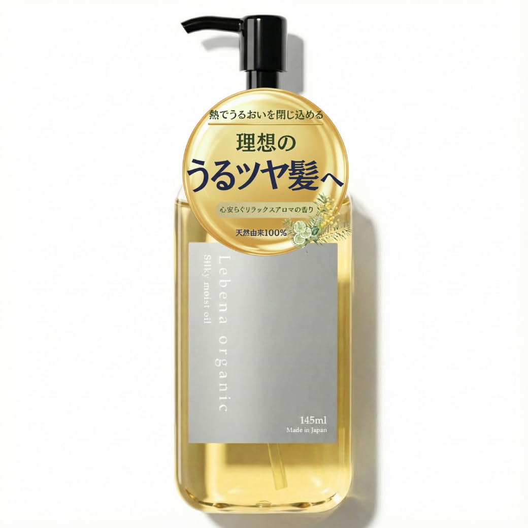 Amazon | レベナ オーガニック ヘアオイル 洗い流さないトリートメント