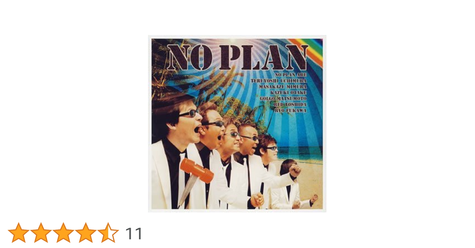 Amazon.co.jp: Oh!サマー: ミュージック