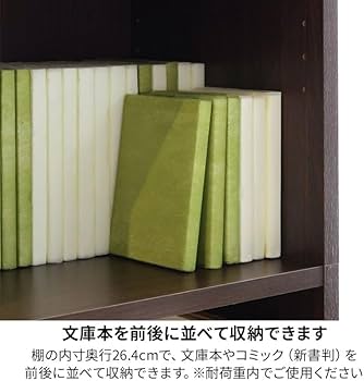 Amazon|白井産業 フリーラック シェルフ 本棚 整理棚 同シリーズで Amazon|白井産業 フリーラック シェルフ 本棚 整理棚 同シリーズで