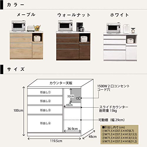 Amazon｜キッチンカウンター 120カウンター 腰高 ハイカウンター 幅 