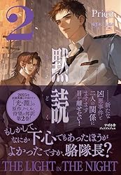 コミックス バラ その② 約95冊 コミックス バラ その② 約95冊