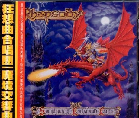 Price comparison product image Symphony Of Enchanted Lands