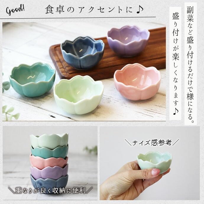 Amazon.co.jp: 暮らしの彩り 小鉢 美濃焼 さくら 小付鉢 5個セット 径
