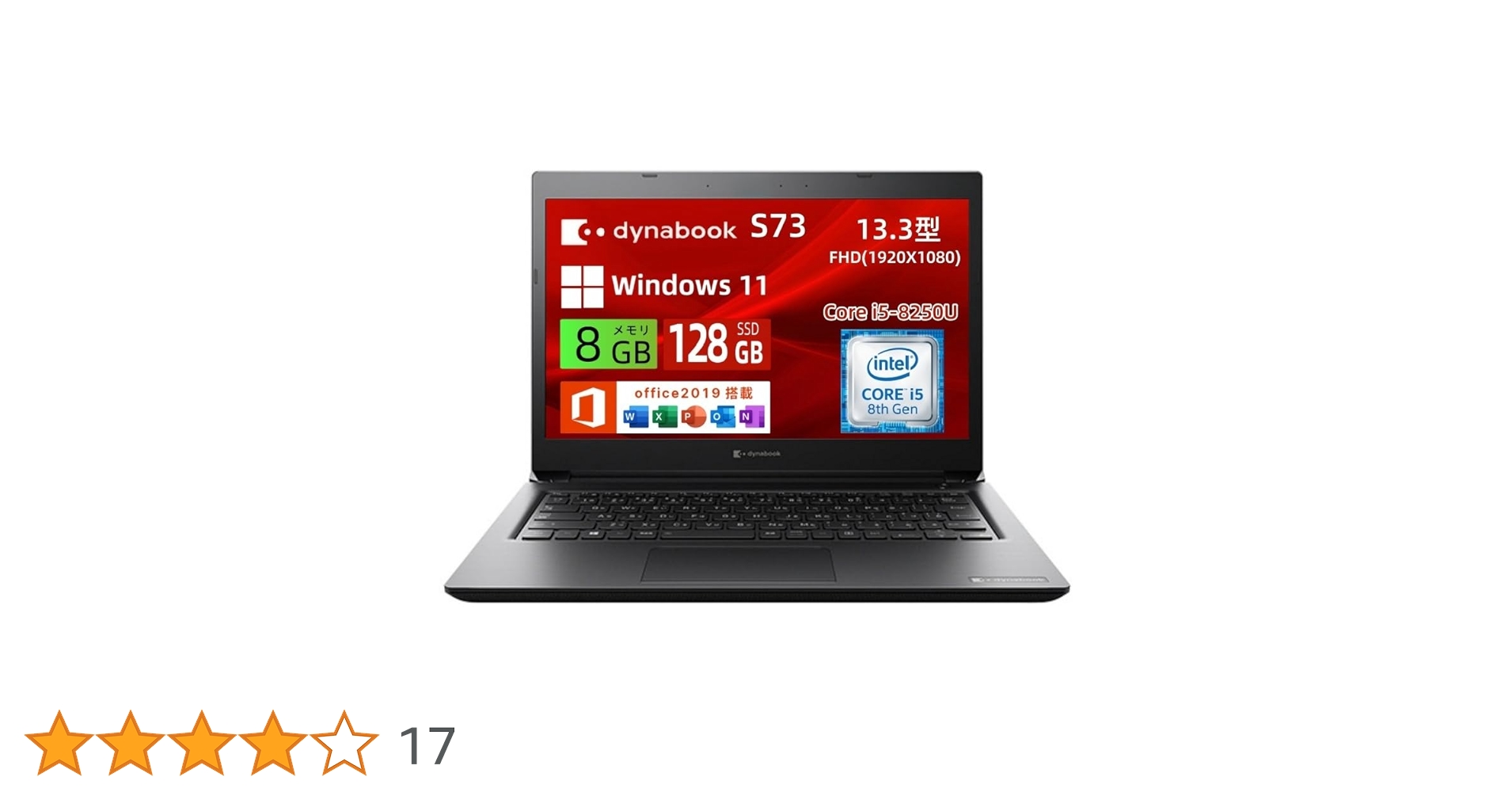 Amazon.co.jp: 【整備済み品】ノートパソコン 東芝 dynabook S73