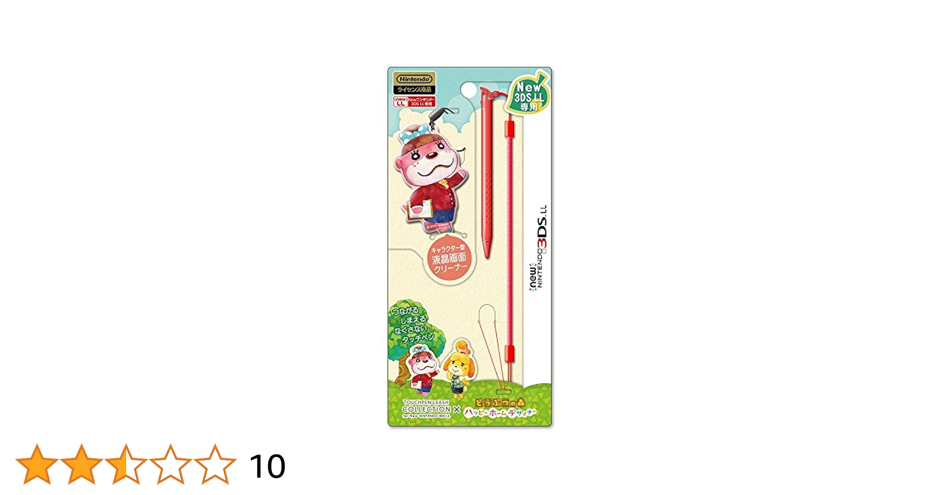 Amazon.co.jp: タッチペンリーシュコレクション for new