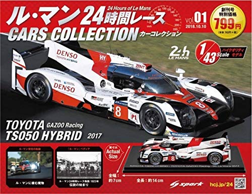 Amazon | アシェット 1/43【Toyota TS050 HYBRID (2017)】ル・マン24 Amazon | アシェット 1/43【Toyota TS050 HYBRID (2017)】ル・マン24
