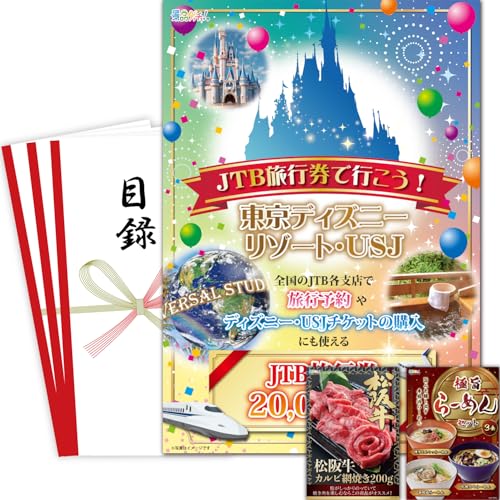 YN VN ii 3_ Zbg (fBYj[`Pbg e[}p[N ⋍ [) ژ^ pl iiZbg [ 񎟉/rS/St Ry ] iiQb`