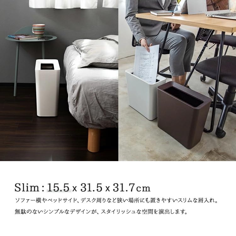 Caneca rectangular sin tapa 9.5 L marrón slim ASVEL miniatura 7