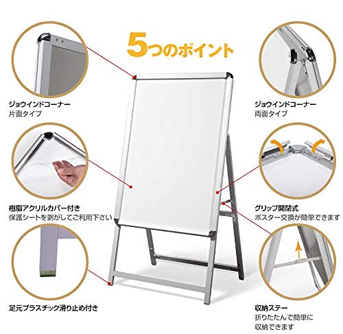 Amazon | 看板 立て看板 スタンド看板 A型看板 店舗用看板 A看板 屋外