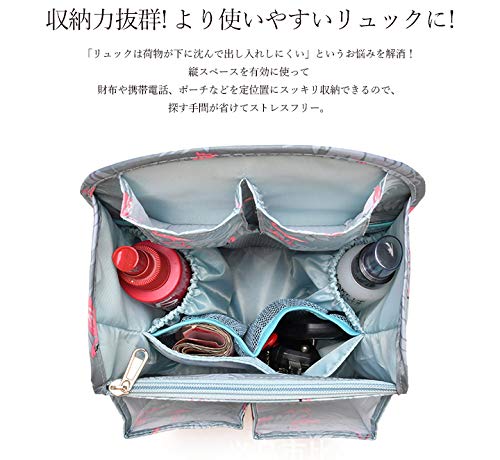 Amazon.co.jp: リュックインポケット バッグインバッグ リュック・デイ 