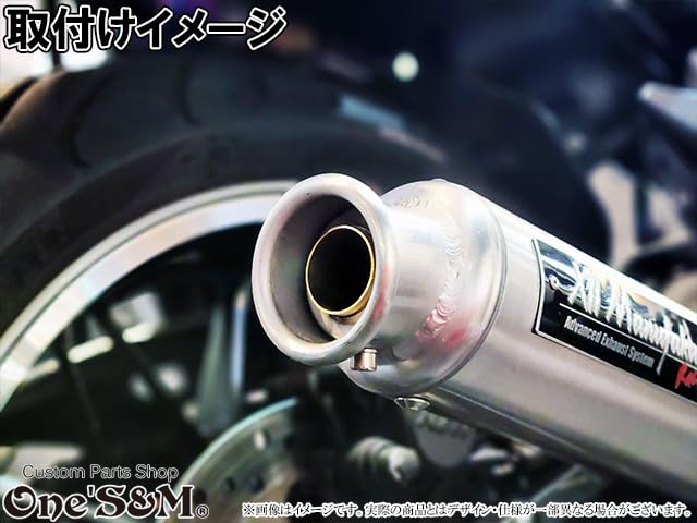 Amazon | W8-314Pχ Z音 ゼットオン 真鍮インナー マフラー