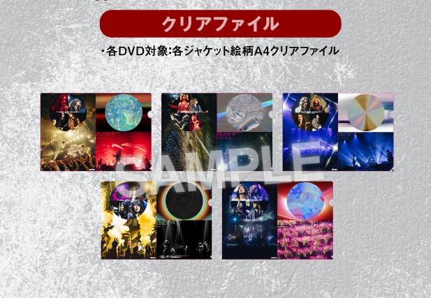THE YELLOW MONKEY 特設ページ