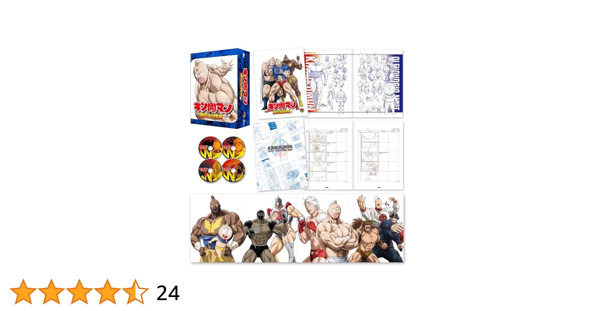 Amazon.co.jp: 【Amazon.co.jp限定】キン肉マン 完璧超人始祖編
