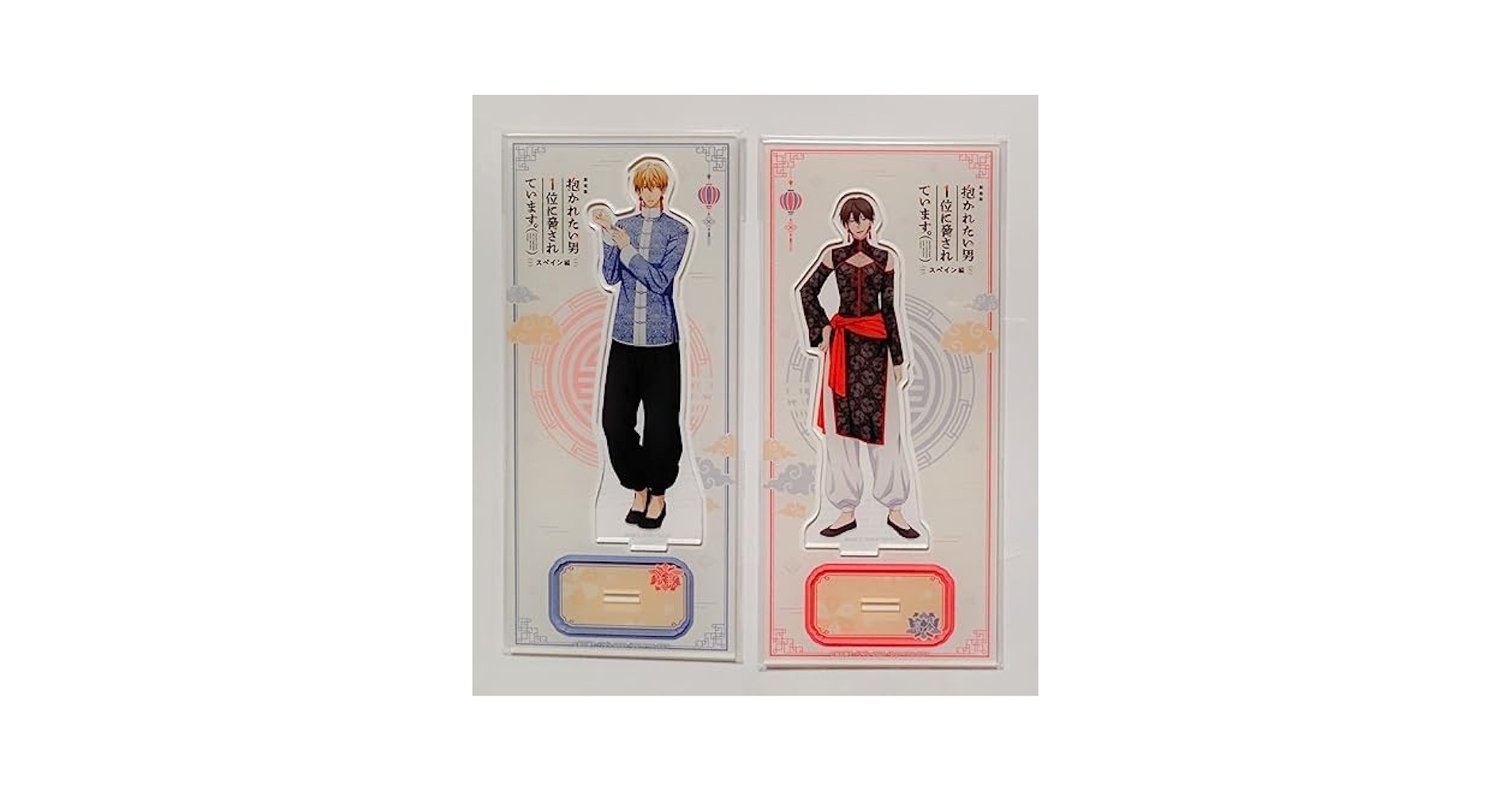 Amazon.co.jp: だかいち アクリルスタンド アクスタ 東谷准太