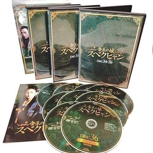 帝王の娘　スベクヒャン DVD-BOX Amazon.co.jp: 帝王の娘 スベクヒャン DVD-BOX4 [DVD]帝王の娘