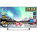 ハイセンスのテレビ 43E6500 [シルバー]