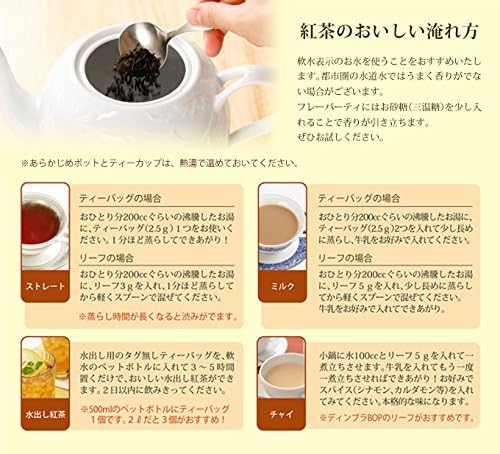 Amazon セイロン紅茶 ディンブラbop ブロークンオレンジペコ 茶葉 40g スリランカ産 セイロン紅茶専門店厳選 Weston Flavour Tea 紅茶 通販
