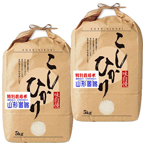 Amazon.co.jp: コシヒカリ 【白米】 減農薬米 令和7年産 特別栽培米