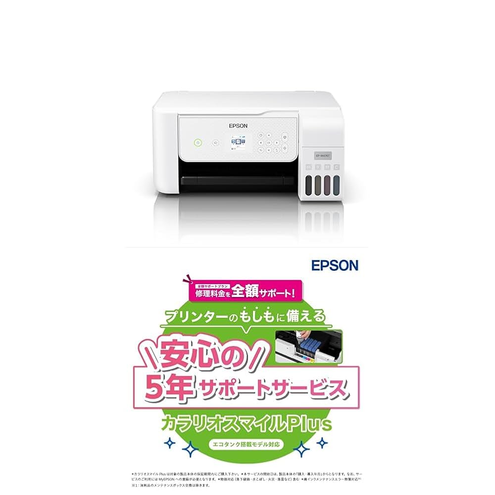 Amazon.co.jp: エプソン プリンター エコタンク搭載 A4カラー