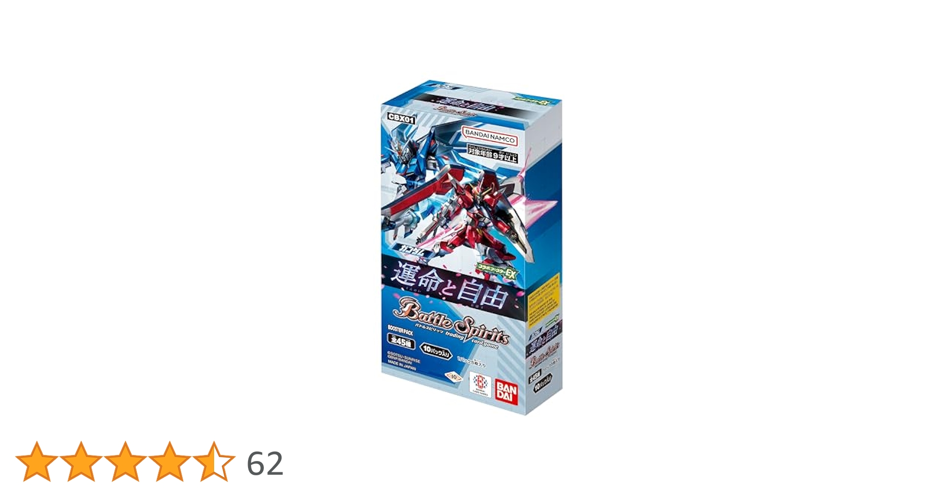バトルスピリッツ　ガンダムコラボ　引退品 Amazon.co.jp: バトルスピリッツ レジェンドガンダム（Xレア