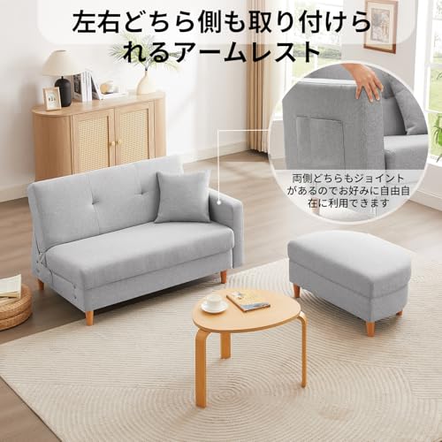 ソファ 2人掛け カウチソファ 収納機能 オットマン付き 左右肘掛け 木脚付き レイアウト自由 ソファセット 東京出荷 2－３日発送 収納ポケット付 L字 コーナーソファー おしゃれ 北欧 ナチュラル シンプル リビングソファ ソファーベッド [5]