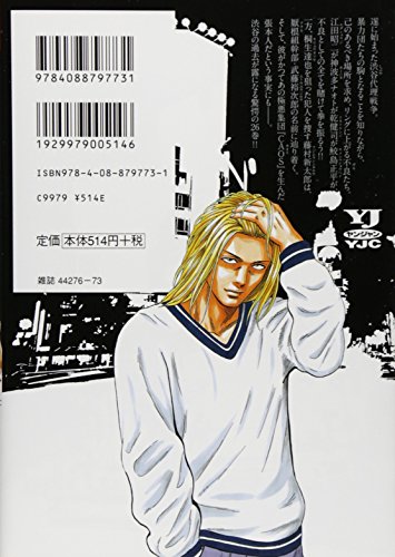 【中古】 ＧＯＬＤ 凄絶・大阪喧嘩最前線！！編/少年画報社/山本隆一郎 中古】 GOLD 凄絶・大阪喧嘩最前線！！編/少年画報社/山本隆一郎