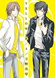 YELLOW/R 2 (Bs-LOVEY COMICS)