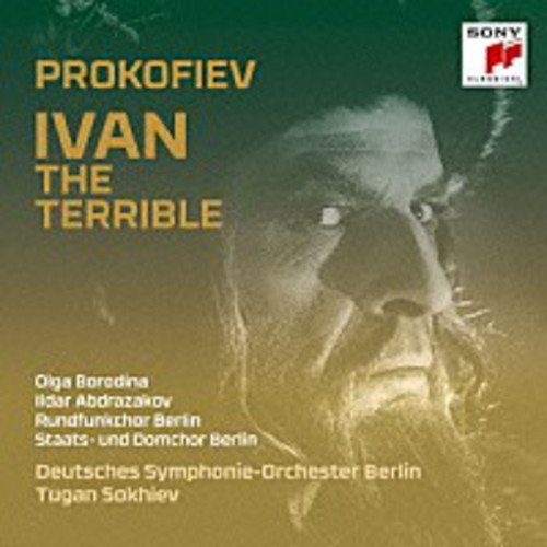 Tugan Sokhiev Prokofiev Ivan The Terrible Amazon Com Music