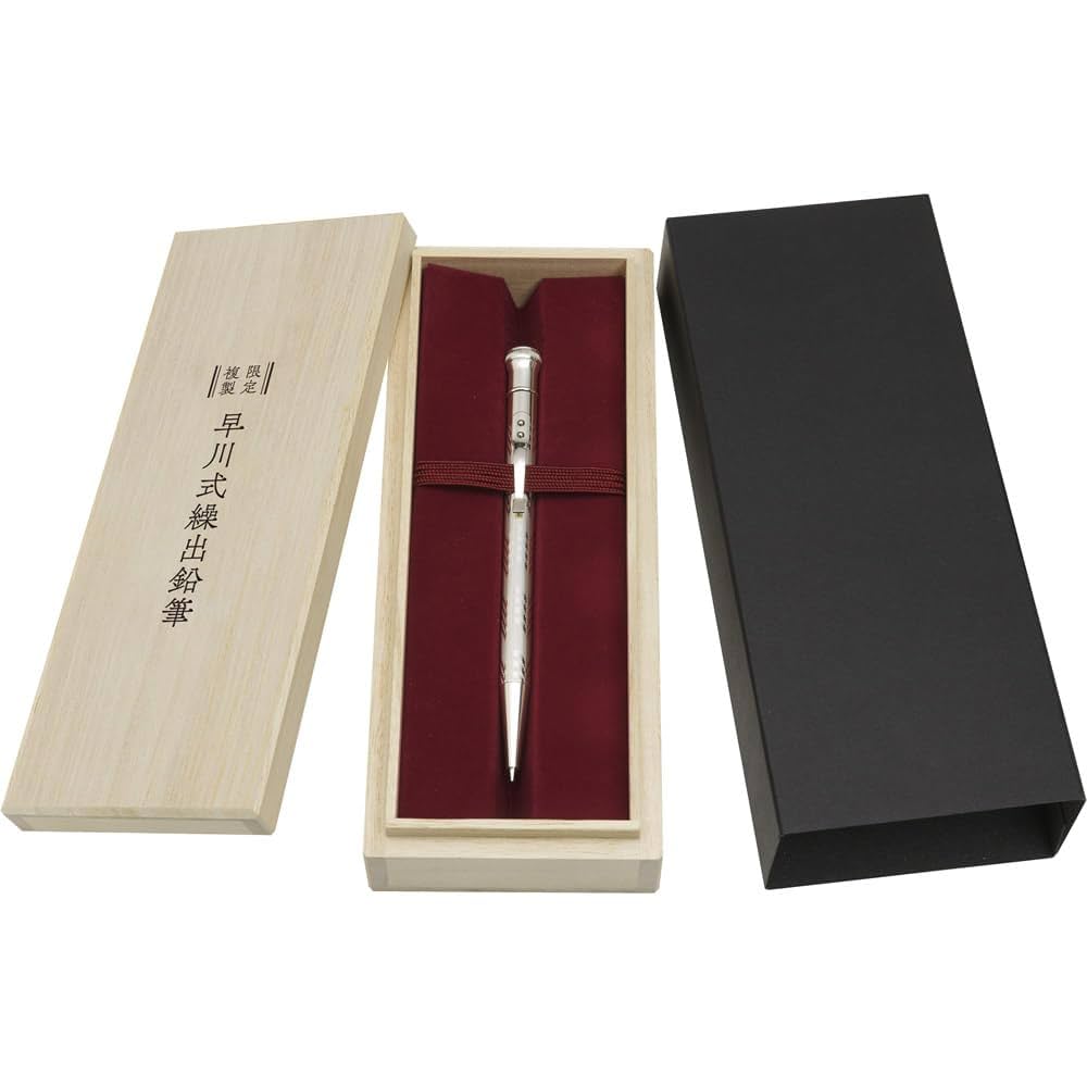 Ｒ*ｉ様 【シャープペンシル】限定複製　早川式繰出鉛筆　幻の名品復刻版 R*i様 【シャープペンシル】限定複製 早川式繰出鉛筆 幻の名品復刻