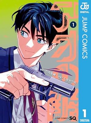 Amazon.co.jp: ピッコリーナ 1 (青騎士コミックス) eBook : 大槻 一翔