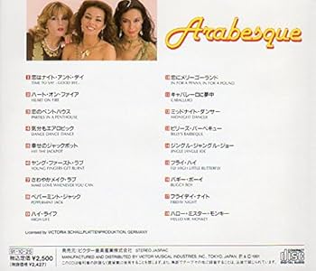 【SALE】Chaos アラベスクベスト SALE】Chaos アラベスクベスト Amazon.co.jp: アラベスク