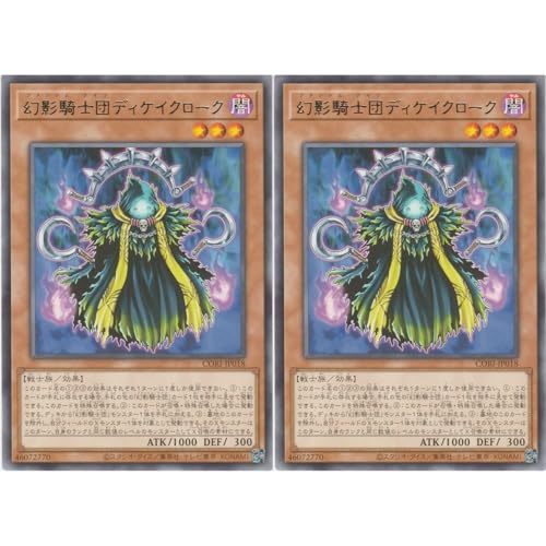 �y2���Z�b�g�z�V�Y���J�[�h CORI-JP018 ���e�R�m�c�f�B�P�C�N���[�N �i���A�j �J�I�X�E�I���W���Y CHAOS ORIGINS ���� �t�@���g���i�C�c ���e�R�m�c