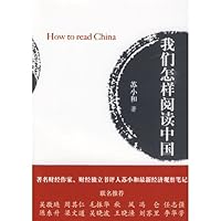 How to read Chinese 7811248778 Book Cover