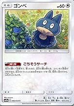 ポケモンカードゲーム SM10a ジージーエンド ゴンベ C | ポケカ 強化拡張パック 無 たねポケモン