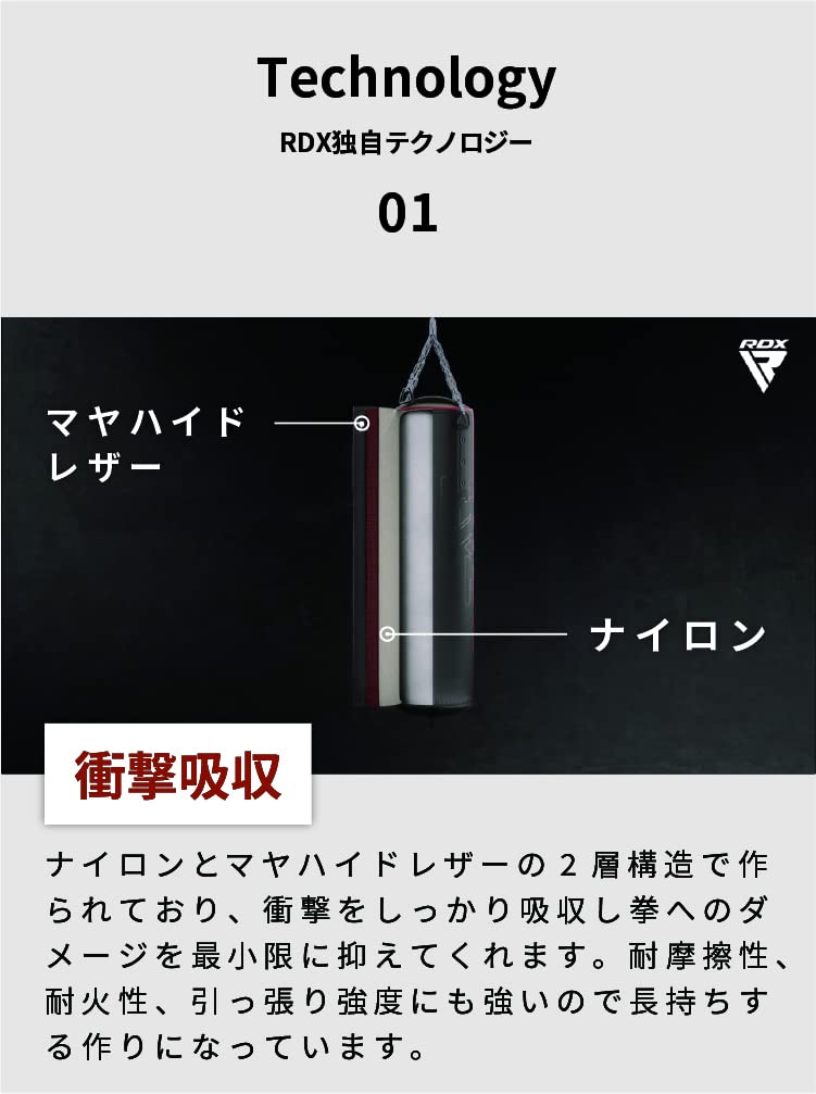 Amazon.co.jp: RDX サンドバッグ KARAシリーズ パンチングバッグ