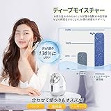 miaoyu - フェイススチーマー MY-ZHL01 の評価 | SHOPSTAFF